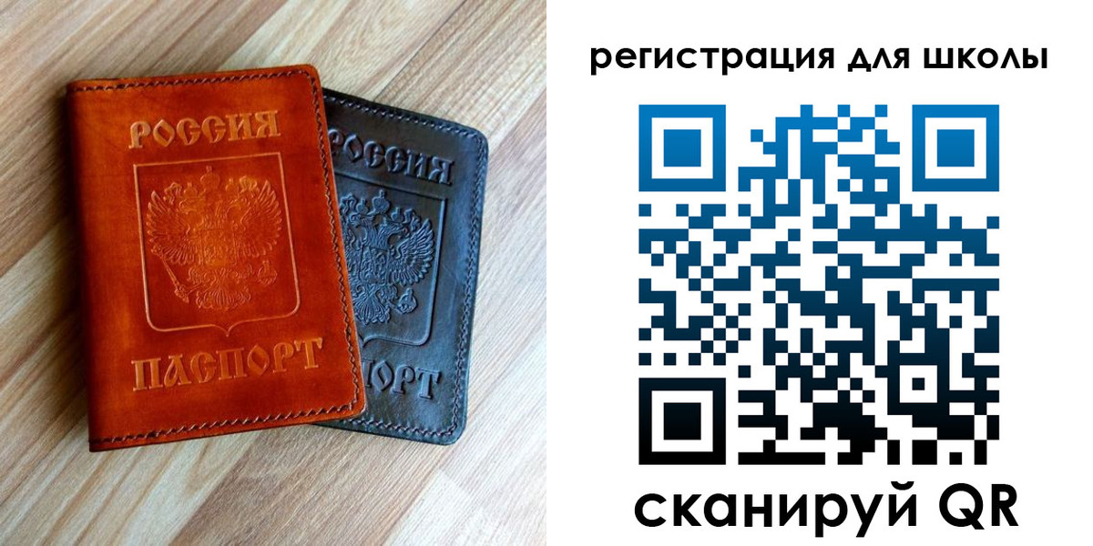 временная регистрация 2025 в Джанкое