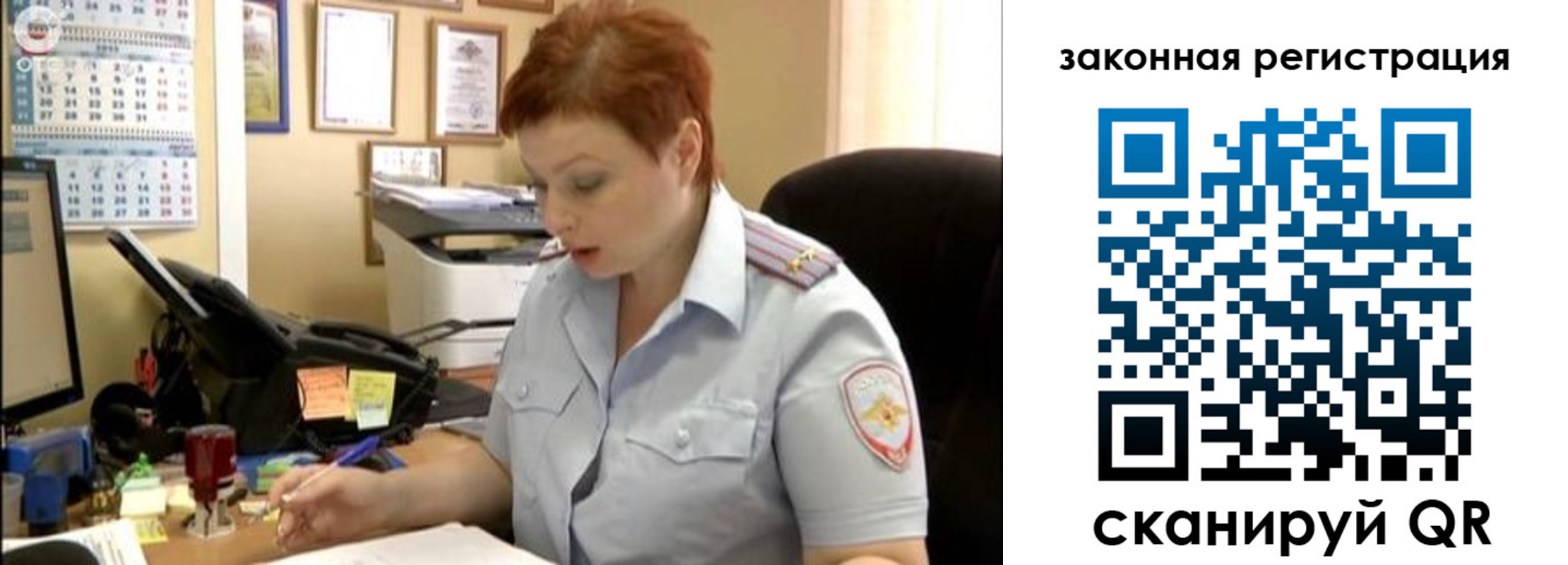 прописка от собственника в Джанкое
