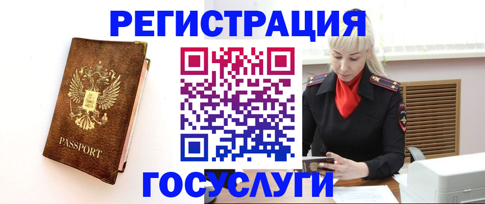 пропишу в квартире в Джанкое