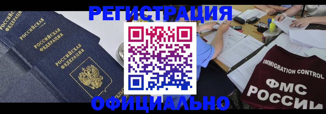 форма 3 в Джанкое